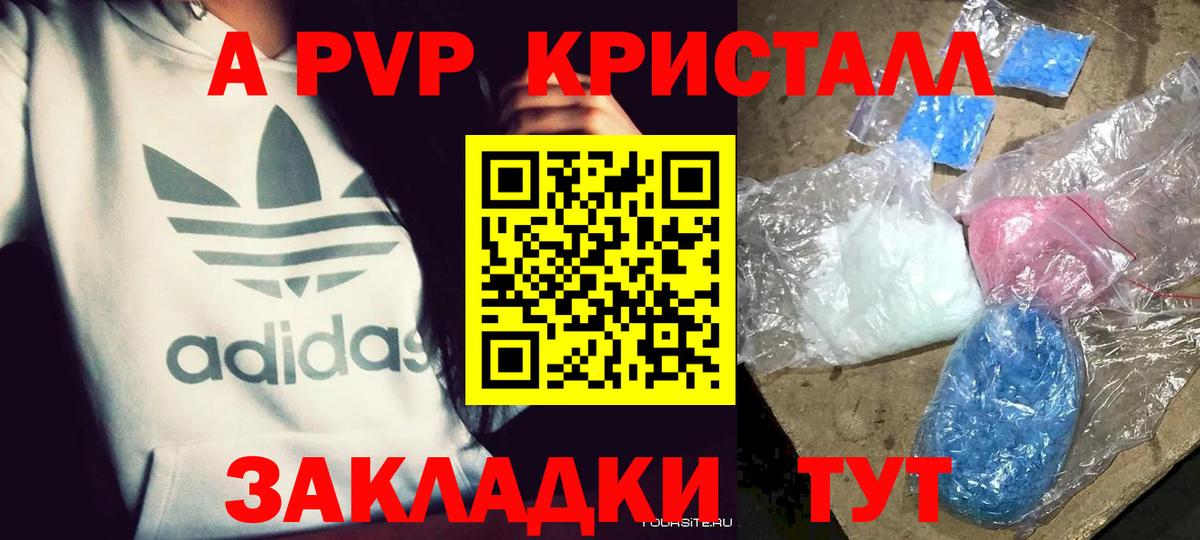 APVP СК Иваново