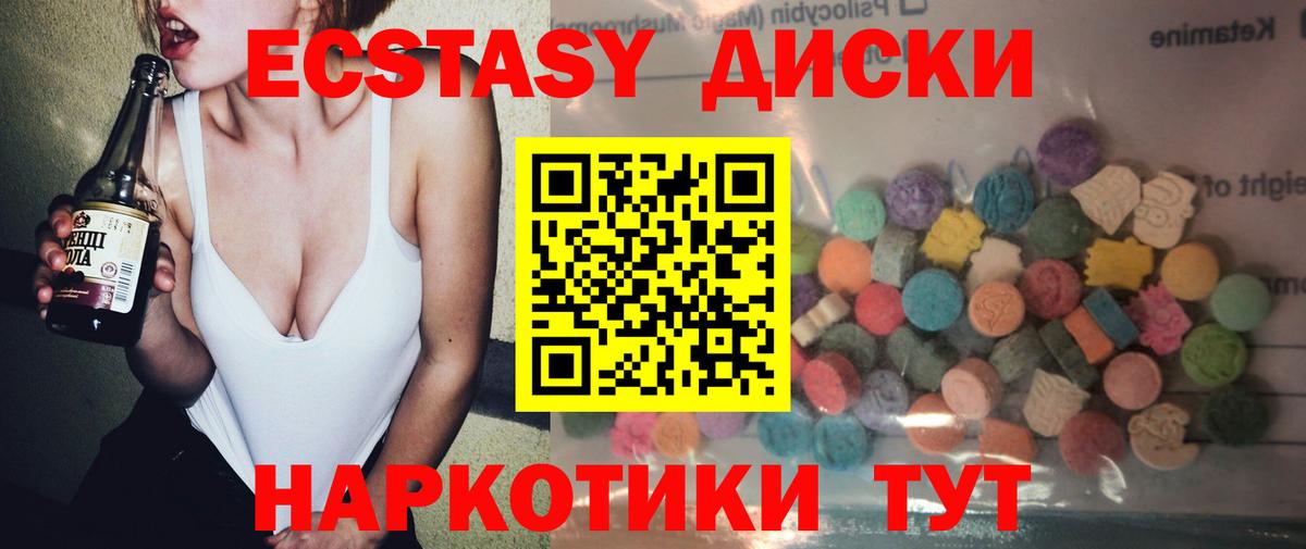 Экстази бентли  ЭКСТАЗИ DUBAI  Ecstasy  Иваново  Вход с VPN 