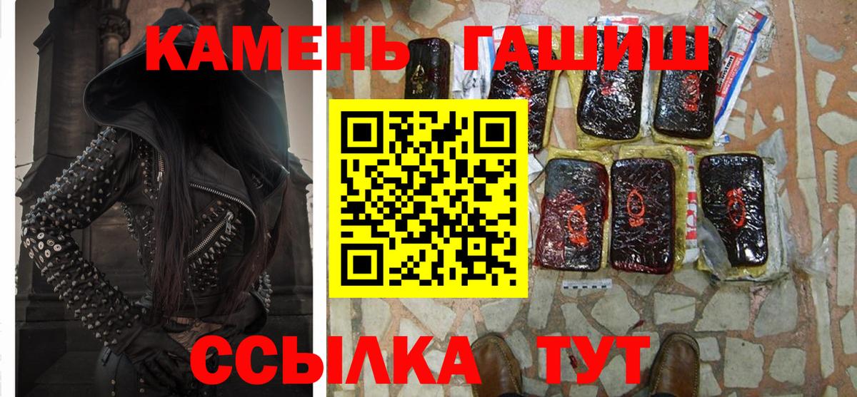 ГАШИШ hashish Иваново