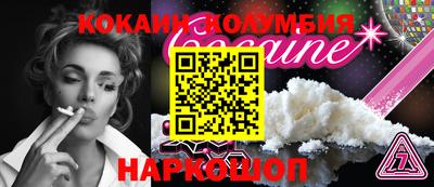 кокаин перу Кунгур