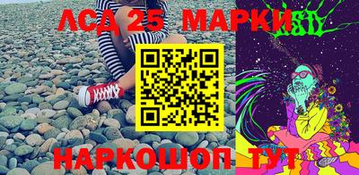 мет Краснокаменск