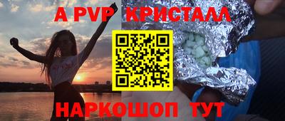 кокаин премиум Краснознаменск