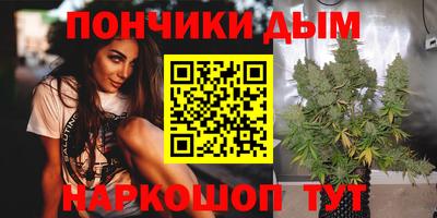 мет Краснокаменск