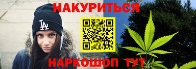 мет Краснокаменск