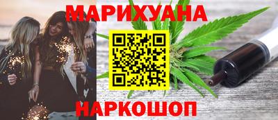мет Краснокаменск
