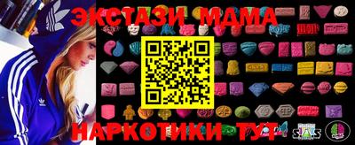 мет Краснокаменск