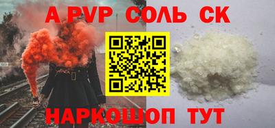 кокаин премиум Краснознаменск