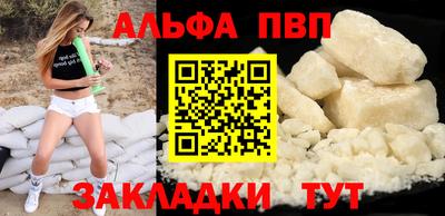 кокаин премиум Краснознаменск