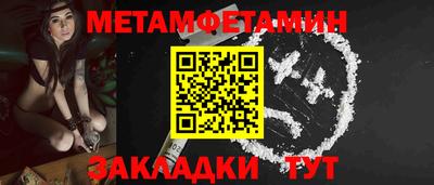кокаин премиум Краснознаменск