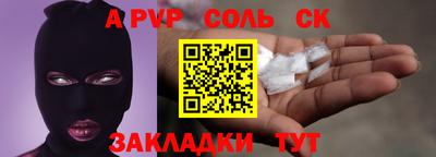 прущая мука Кумертау