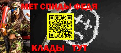 мет Краснокаменск