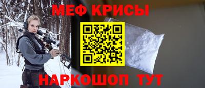 кокаин премиум Краснознаменск