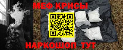кокаин премиум Краснознаменск