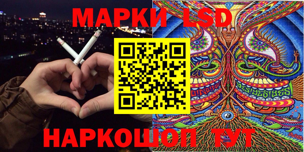 Иваново  Марки NBOMe  Вход с VPN  Марки NBOMe 1,8мг 