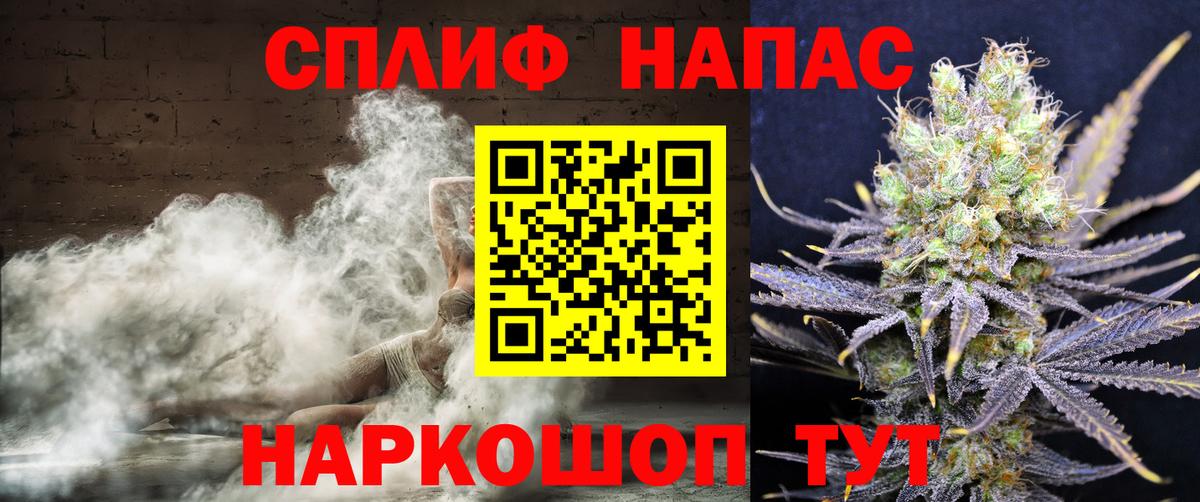 Каннабис конопля Иваново