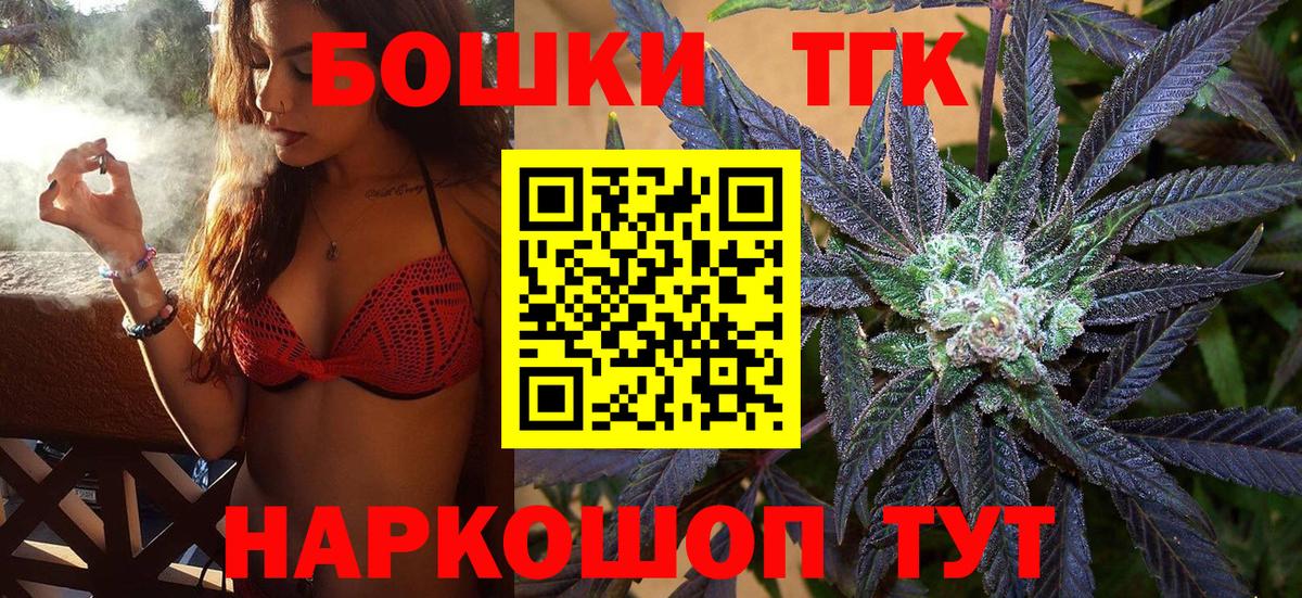 Бошки марихуана марихуана  Вход с VPN  Бошки марихуана тримм  Иваново 